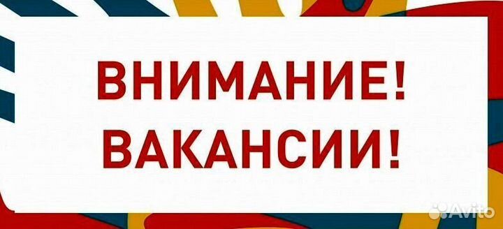 Комплектовщик вахта с проживанием и питанием