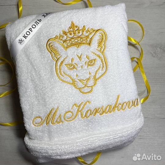 Женский халат с именной вышивкой