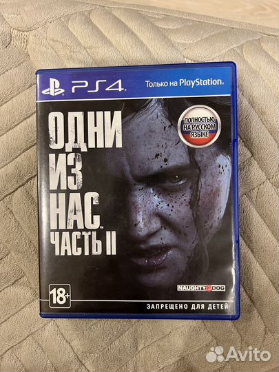 Игра для ps4 Одни из нас
