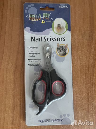 Когтерез-ножницы
