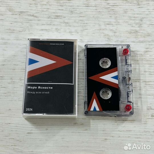 Аудиокассета Море Ясности 