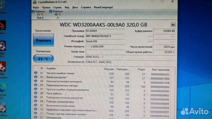 Жесткий диск Western Digital Caviar Blue 320GB