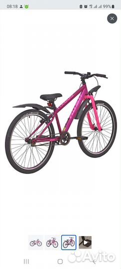 Велосипед rush hour 26