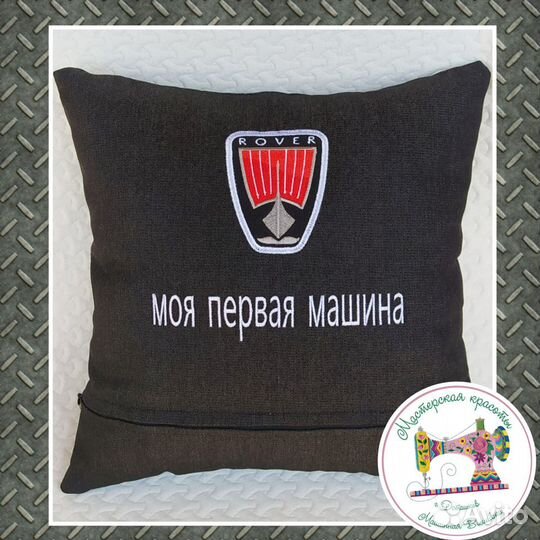 Автоподушка с номером Вашей машины