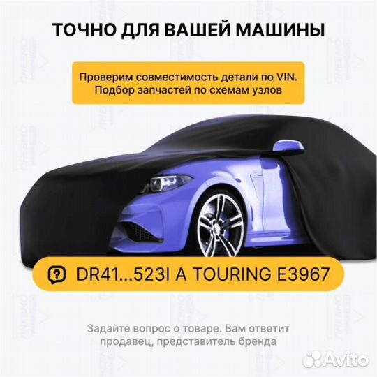 Пневмостойка для Mercedes-Benz W221 рест передний