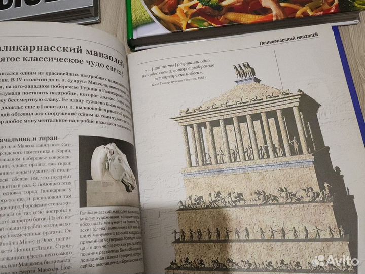 Ридерз дайджест книги