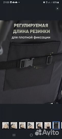 Козырёк на коляску