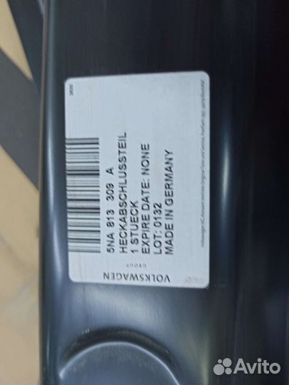 Панель задняя Volkswagen Tiguan 2 2016