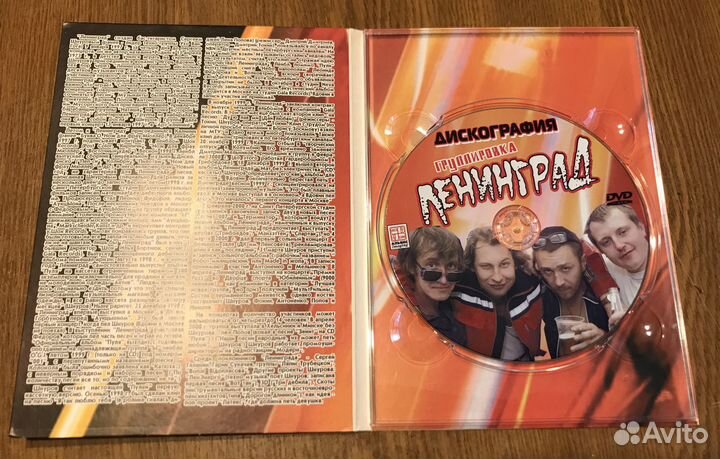 Дискография группы 