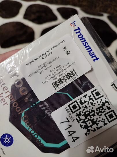 Портативная колонка Tronsmart Element Groove 2