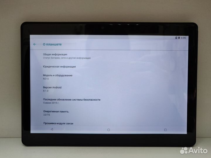 Планшет Dexp Ursus N210