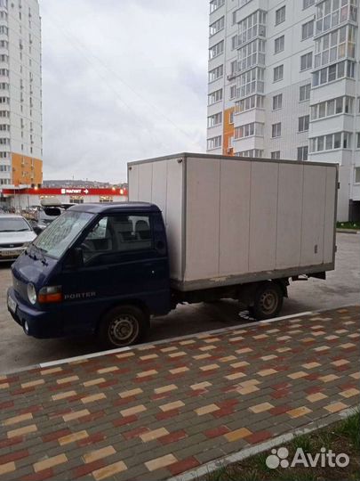 Грузоперевозки