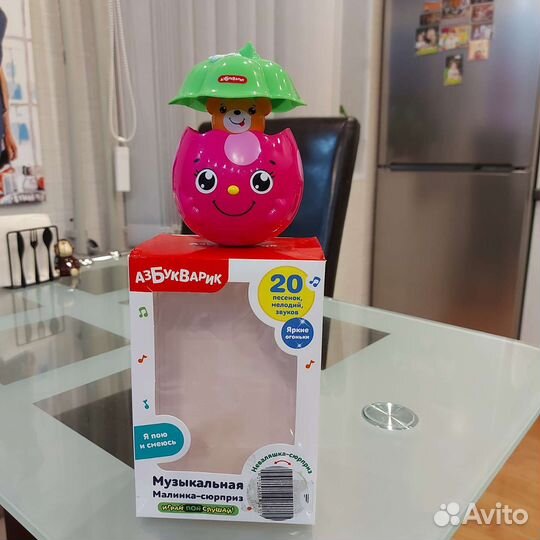 Игрушка музыкальная