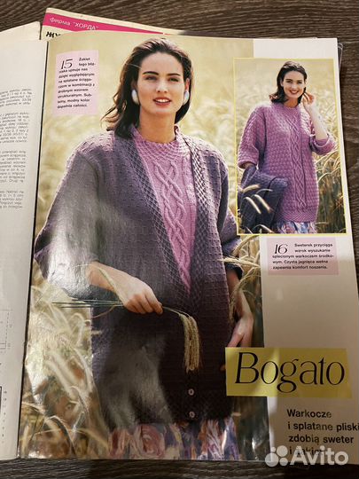 Журналы по вязанию