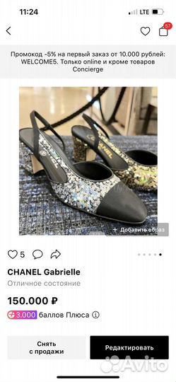 Босоножки женские 38,5