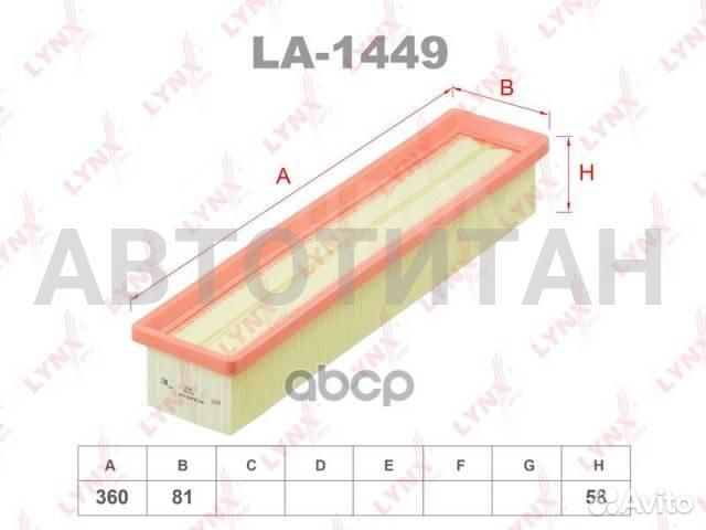 Фильтр воздушный dacia logan 2006/dacia sandero 20