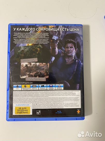 Uncharted 4 путь вора ps4