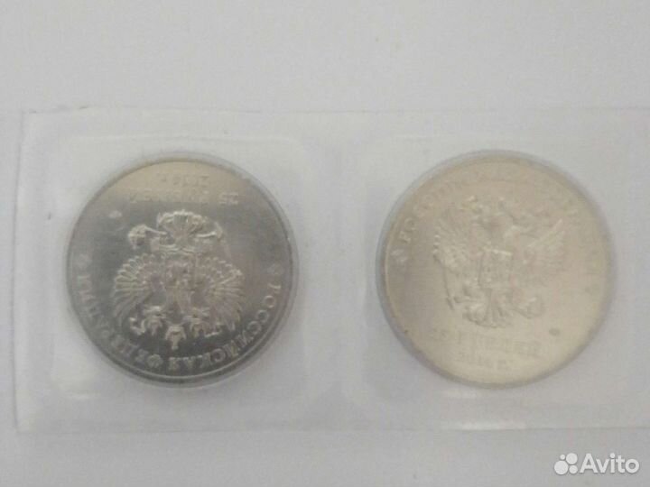 Монеты сочи