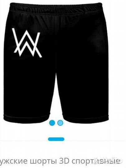 Alan Walker Костюм