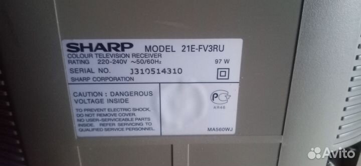 Телевизор бу