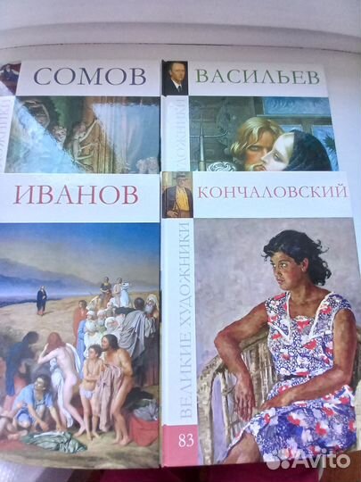 Альбомы по искусству 