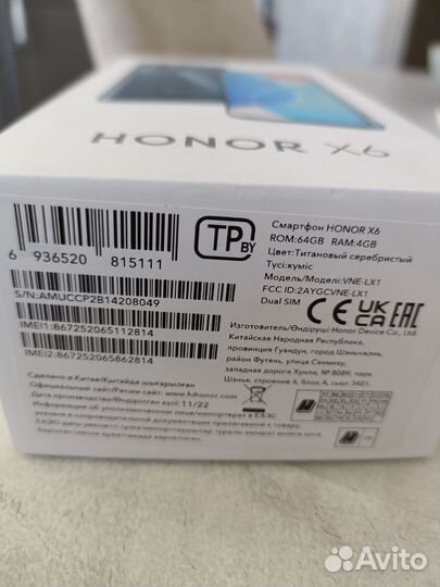 Samsung Galaxy A22, 4/128 ГБ