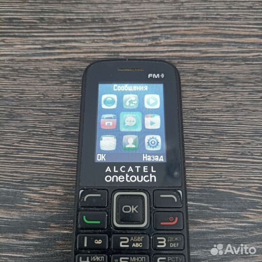 Alcatel 1042D