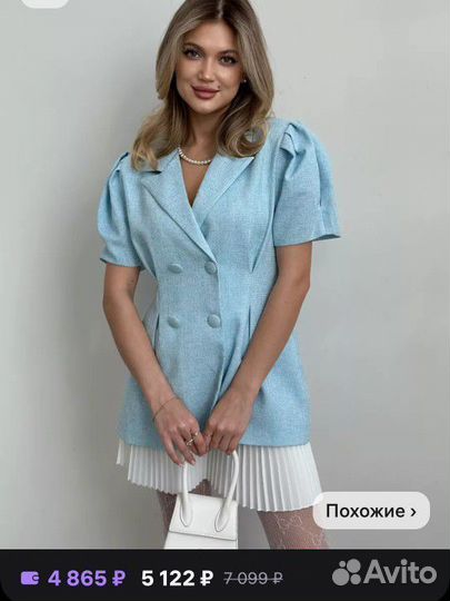 Платье пиджак