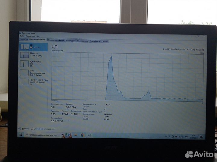 Ноутбук офисный acer