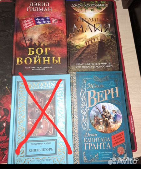 Книги Уилбур Смит.А.Иванов