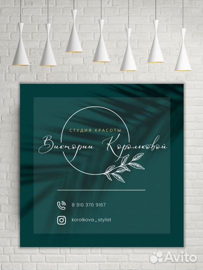 Графический дизайн, инфографика