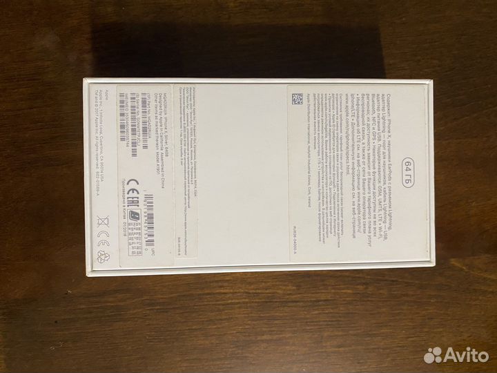 Коробка от iPhone Х 64гб