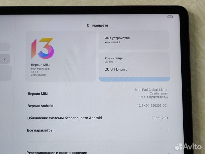 Планшет Xiaomi mi pad 5 8/128gb