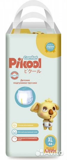 Подгузники трусики 5 xl