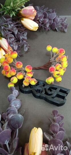 Тычинки ягодки