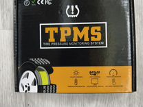Tpms - система дистанц. измерения давления в шинах