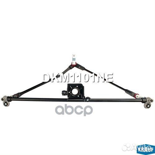 Трапеция стеклоочистителя DKM1101NE Krauf