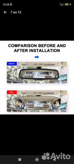 Продам новое широкоугольное зеркало заднего вида