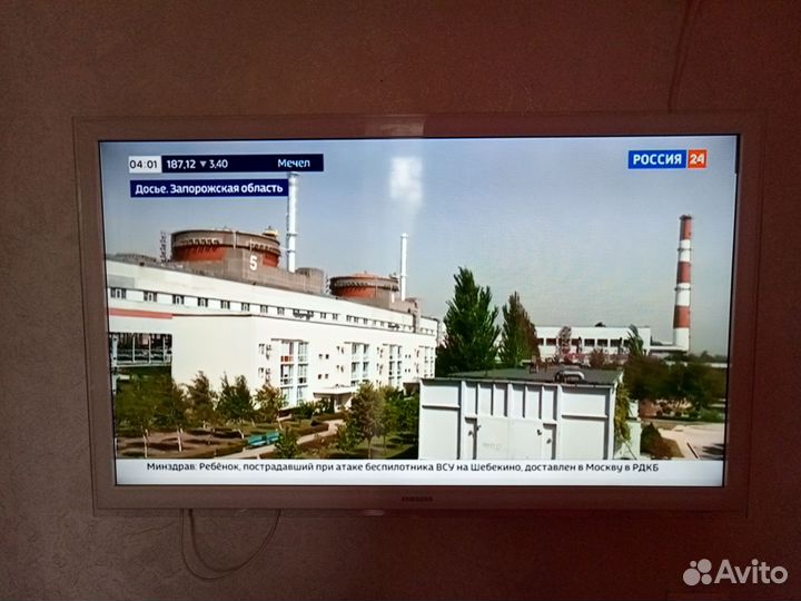 Телевизор SMART tv 32 белый