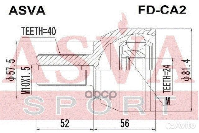 Шрус нар ford mondeo 07- 24x57.5x40 FD-CA2 asva