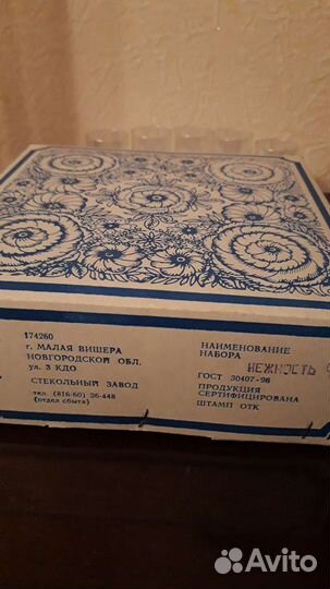 Подарочный набор Нежность