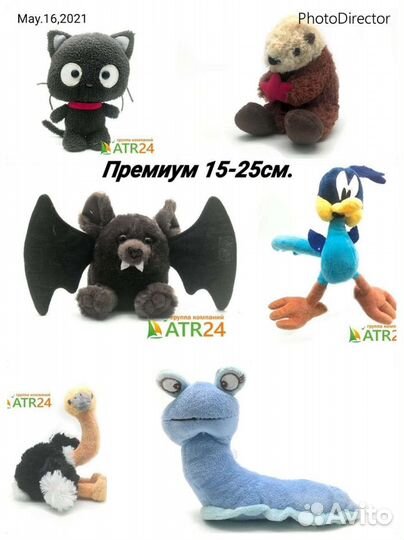 Мягкие игрушки для призовых автоматов