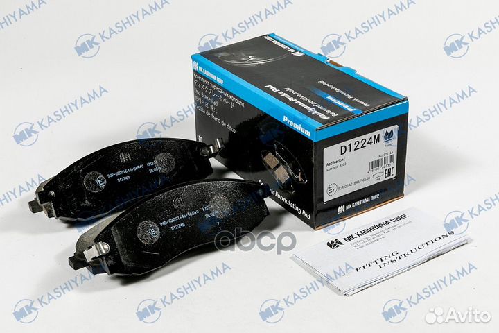 Колодки тормозные дисковые пер. nissan maxima A32