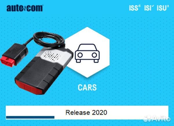 Софт для автосканера Delphi/Autocom 2020.23