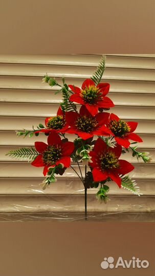 Искусственные цветы