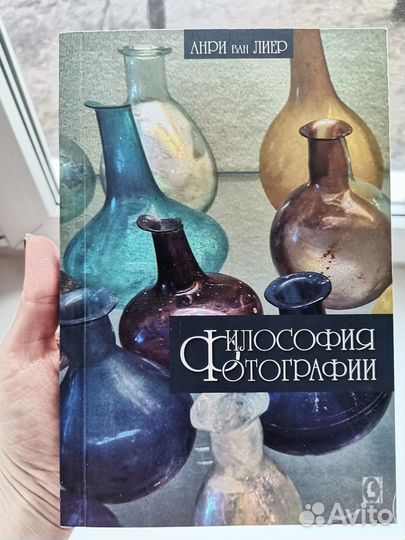 Анри Ван Лиер 