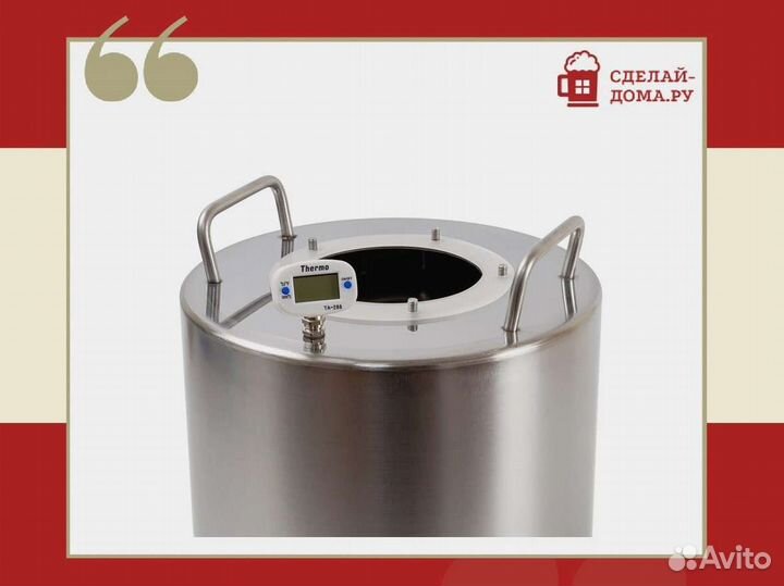 Самогонный аппарат Практик Эконом, 10 л