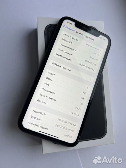 iPhone 11, 128 ГБ