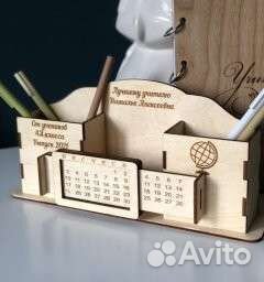 Вечный календарь с органайзером для учителя
