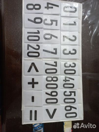 Касса цифр (крупные карточки)